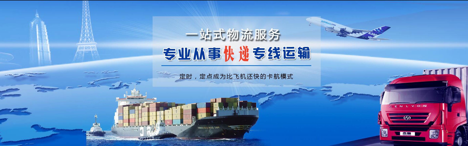 东平到广州物流公司-东平至广州物流专线-东平空运到广州-优时通物流有限公司